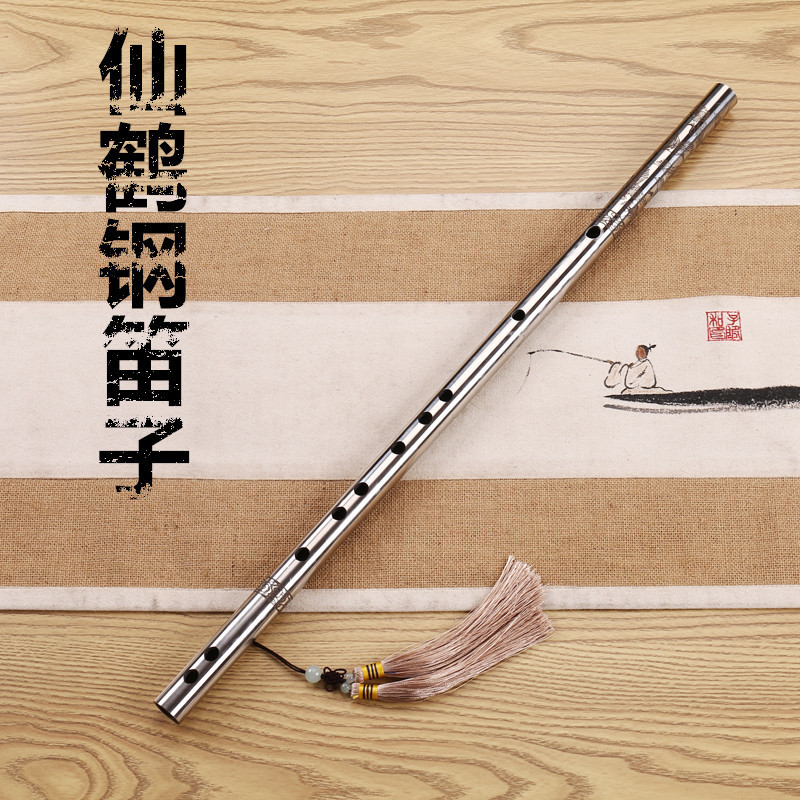 Longquan Forging Pure Steel National Musical Instruments, Beginner, Professional Flute, Car Defense Flute