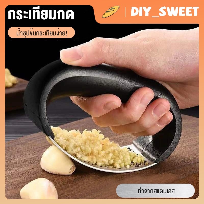 DIY_SWEET หนาสแตนเลสกดเครื่องกระเทียมบ้านกระเทียมทุบกระเทียมบด
