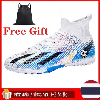 【 ⚡ ส่งจากไทย ⚡ 】 ⚽ รองเท้าฟุตบอลมืออาชีพชายและหญิง