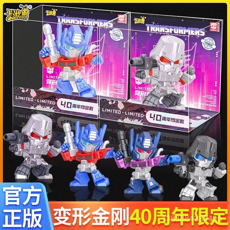 YUAN BAO ของแท้ Card Tour Transformers ครบรอบ40ปี Limited Edition Mini Rubber Doll Classic Mirror Optimus Prime ของเล่นสำหรับเด็ก