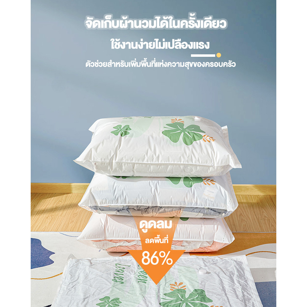 ถุงสุญญากาศ ถุงจัดเก็บเสื้อผ้า ถุงบีบอัด ถุงบีบอัดสูญญากาศ จัดเก็บของ กระชับพื้นที่ สามารถนำกลับมาใช้ใหม่ได้  Vacuum Bag - รูปที่ 3