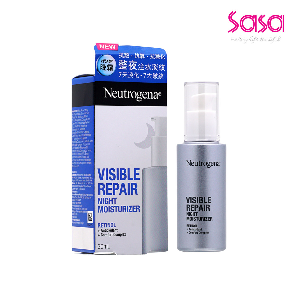 Neutrogena Visible Repair Retinol Night Moisturizer (30ml)