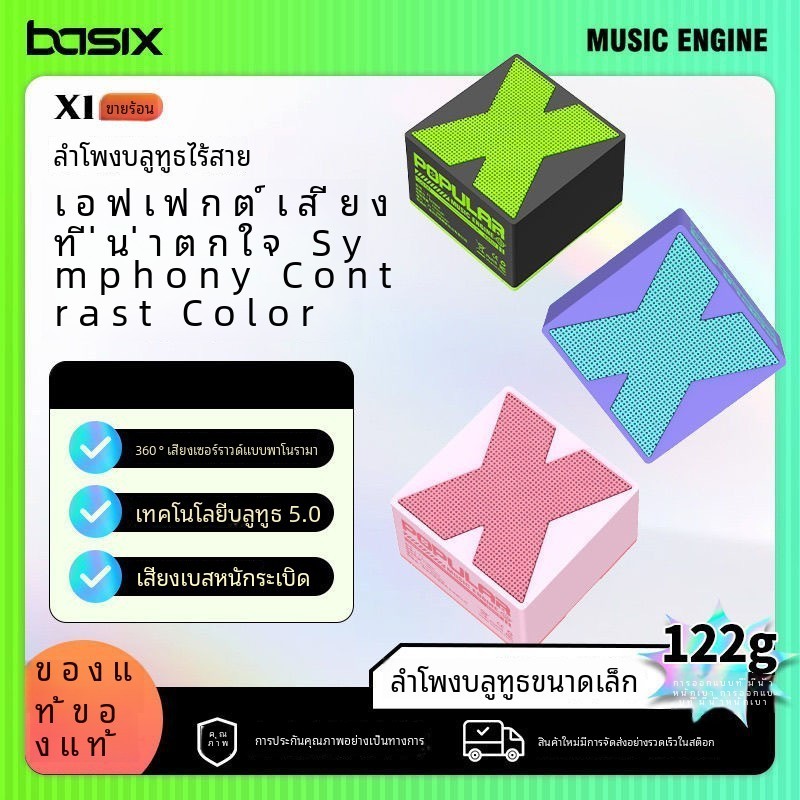 X1ไร้สายบลูทูธเสียงมินิแบบพกพาปืนใหญ่เหล็กขนาดเล็กขนาดเล็กคุณภาพสูงระดับเสียงสูงสามารถเชื่อมต่อกับซีรีส์ลําโพงจับคู่ใช้กลางแจ้งแบบพกพา