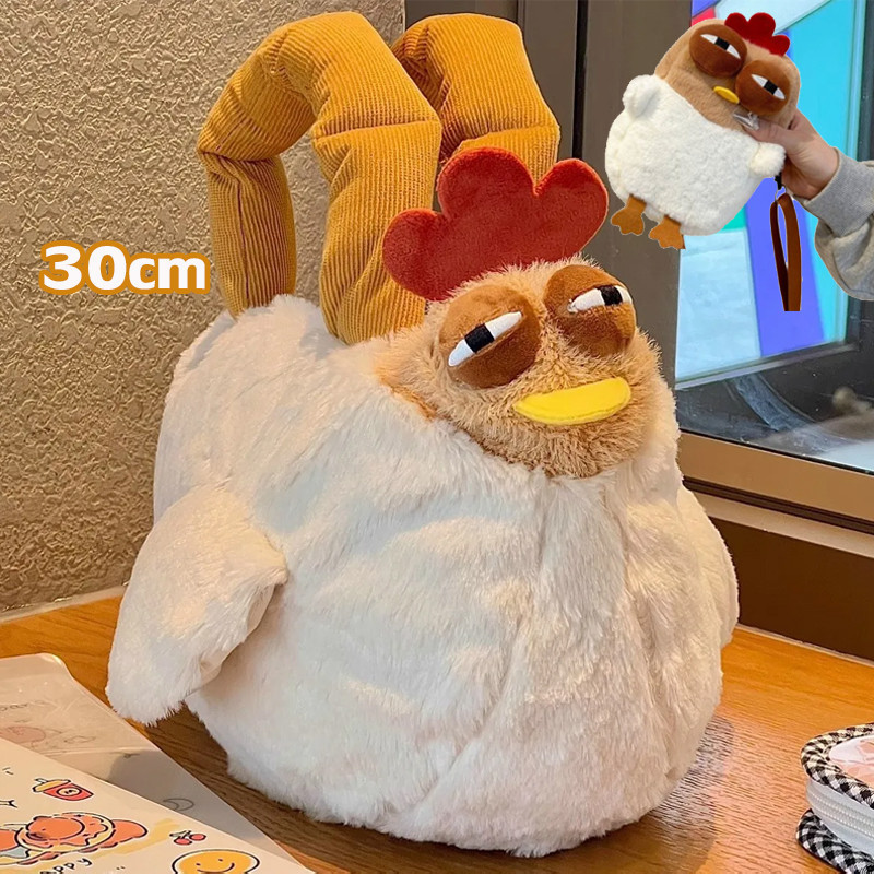 🐔COD🐔กระเป๋าถือ 30cm กระเป๋าไก่สร้างสรรค์ ไก่ง่วงนอน ควรไปนอน กระเป๋าน่ารัก