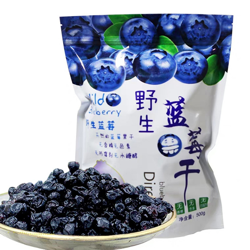 Snack [ไม่มีน้ำตาลเพิ่ม] บลูเบอร์รี่อบแห้ง Changbai Mountain Wild Blueberry อบแห้งสามเหลี่ยมบรรจุภัณ