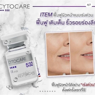 cytocare 532 ฟื้นฟูผิวเร่งด่วนหน้าใสฉ่ำวาว