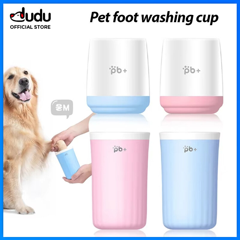 Dudu น้ํายาทําความสะอาดอุ้งเท้าสุนัขสัตว์เลี้ยงที่ถอดออกได้เครื่องทําความสะอาดเท้าสัตว์เลี้ยงหมุนแบบ