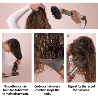 ใช้งานร่วมกับ Dyson Curling irons เครื่องเป่าผม HS01 HS05 HS…