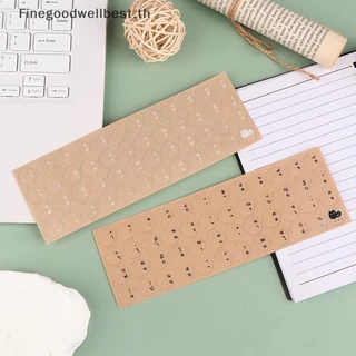 FBTH สติ๊กเกอร์ใสทรงกลม PC Desktop Keyboard Matte Sticker Thai Full Keyboard Waterproof Keyboard Protector Stickers HOT