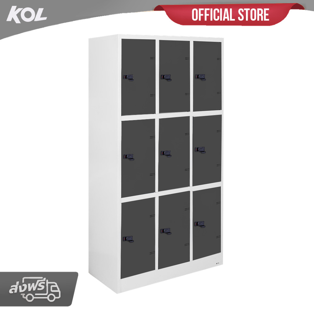 [จัดส่งพร้อมติดตั้งฟรี] KOL ตู้ล็อคเกอร์ 9 ประตู พร้อมกุญแจแบบตั้งรหัสเองได้ ต่อช่อง