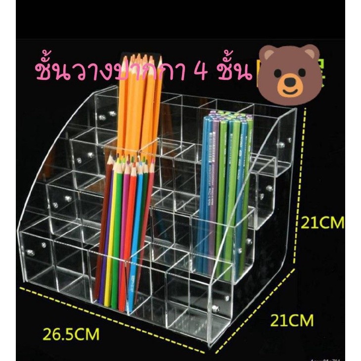 -พร้อมส่ง-🔥ส่งจากกรุงเทพฯ ชั้นอะคริลิควางปากกาดินสอ 5 ถึง 7 ชั้น พร้อมส่ง สั่งเลย!!! มีปลายทาง - รูปที่ 3