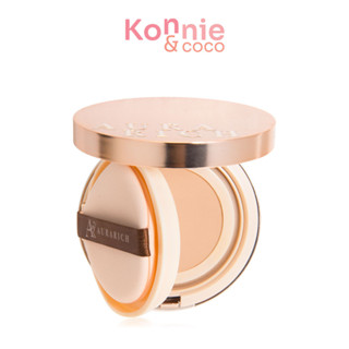 Aura Rich Cushion SPF50 PA++++ 15g ออร่า ริช คุชชั่นเนื้อแมท…
