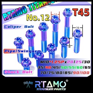 RTAMO Titanium Gr5 1.25P M10x20-100L Swingarm Pipe ใคาลิปเปอ…