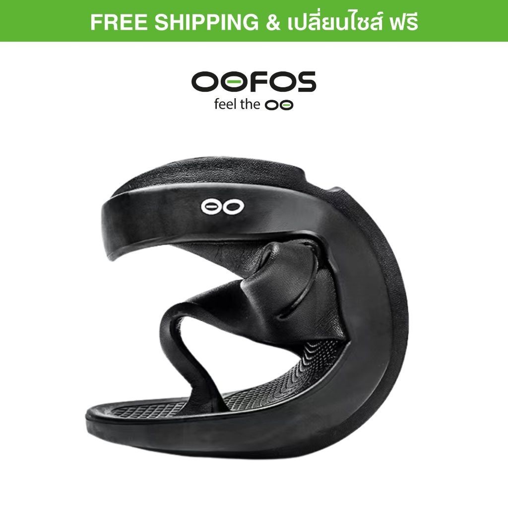 OOFOS รองเท้า oofos รองเท้าแตะเพื่อสุขภาพ Super นุ่มและนิ่ม รุ่น Ooriginal Black - เหมาะสำหรับผู้ชาย และผ-เปลี่ยนขนาดฟรี