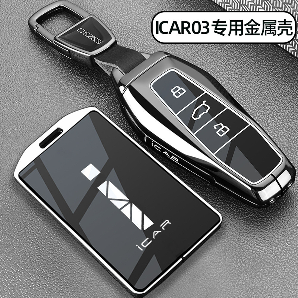 ใช้ได้กับเคสกุญแจ Jaecoo รุ่นใหม่ปี 2024-2025 J6 Jaecoo6 การ์ด NFC ที่มีหัวเข็มขัดโลหะสำหรับรถยนต์แบ