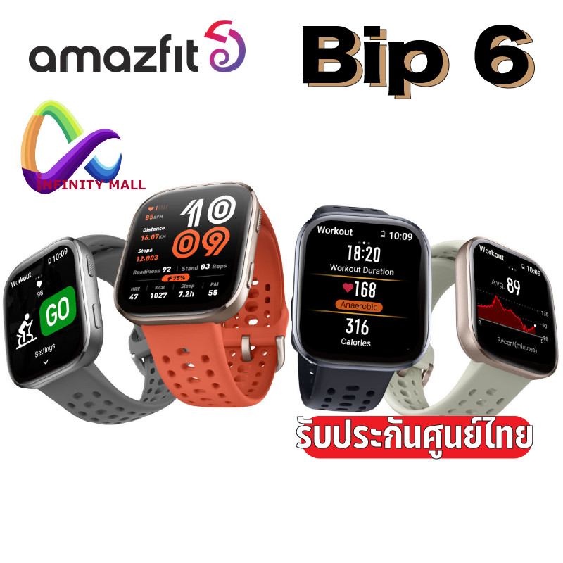 Amazfit Bip 6 46mm สมาร์ทวอทช์ โทร.ได้ รับประกันศูนย์ไทย 1 ปี Smartwatch