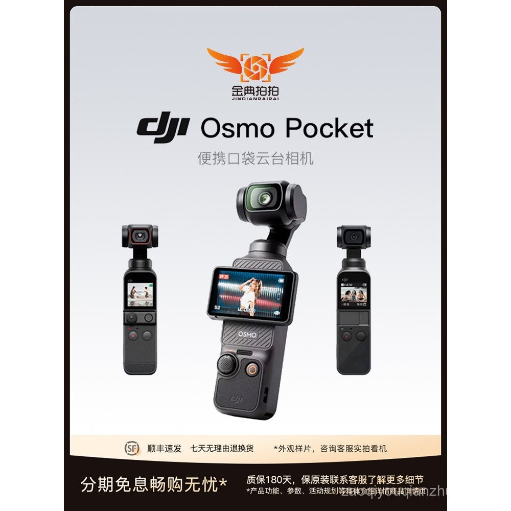 กล้องวิดีโอ DJI Pocket 3 Pocket 2 มือถือมือสอง กล้อง Osmo
