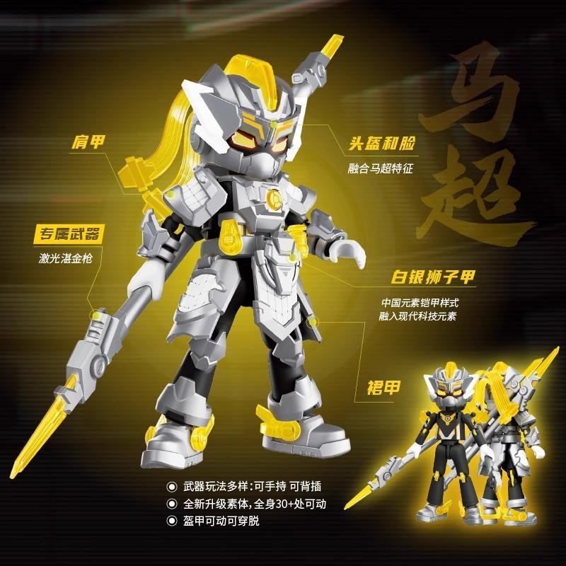 [ Kingdoms Mecha] Bruke Hero Infinite Battle Lu Bu [Three Kingdoms Mecha] Bruke Hero Infinite Battle