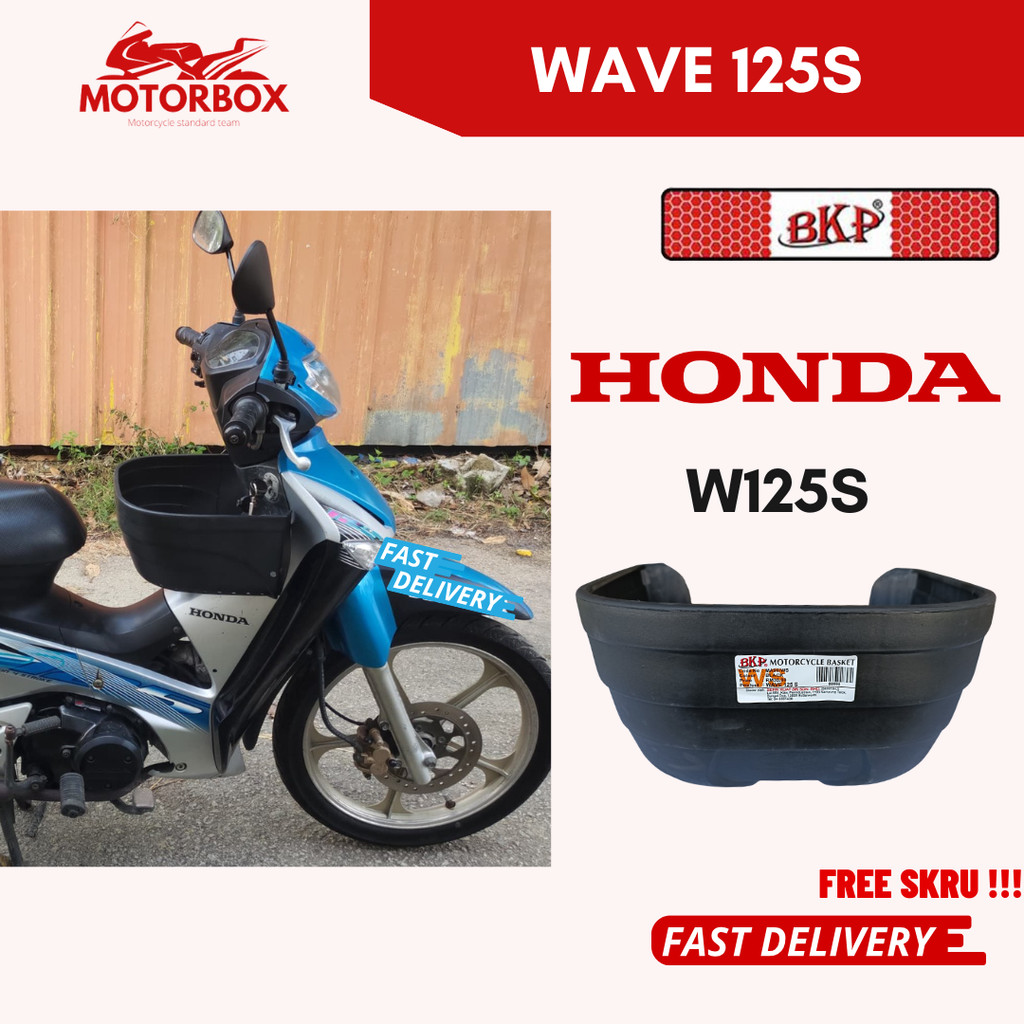 BKP BAKUL HONDA W125S WAVE 125S W125 S WAVE 125 S W125-S WAVE125S W125(S) พลาสติก PVC มอเตอร์ตะกร้าด
