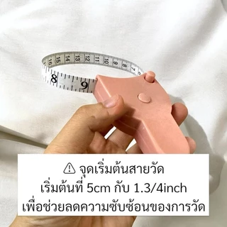 COZII 🔥พร้อมส่ง ใน 🇹🇭🔥 รุ่นใหม่!! สายวัดตัว 150cm 60 นิ้ว สายวัดเอว มาตรฐาน ตลับพกพา