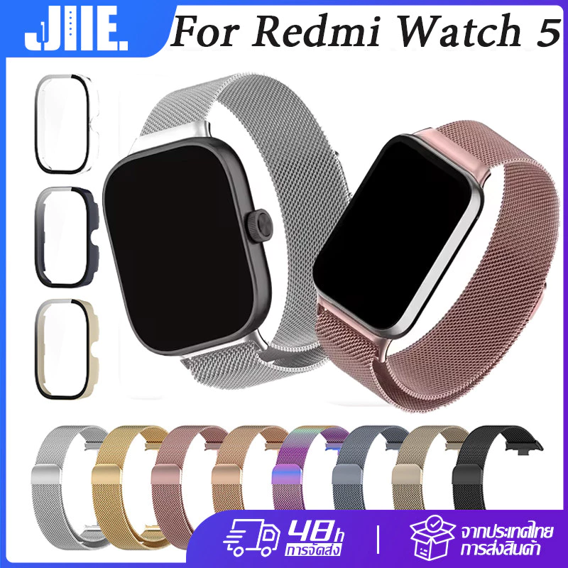 【เคส+สาย】Redmi Watch 5 สายมิลาน สำหรับ Redmi Watch 5 สแตนเลสสตีลสายคล้องแม่เหล็ก + เคสพร้อมฟิล์มป้องกันรอยขีดข่วน HD