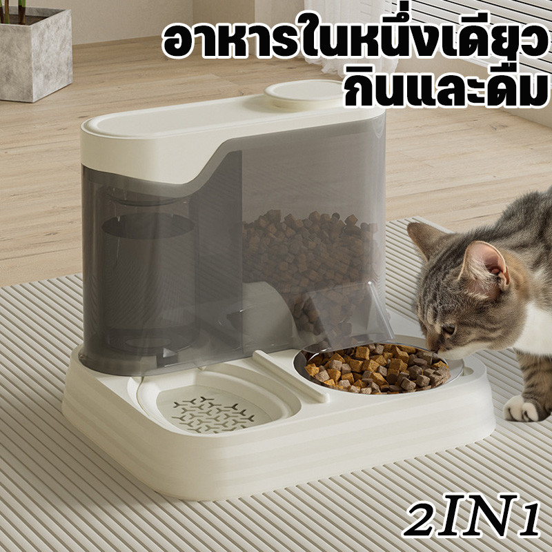 COD เครื่องให้อาหารแมวอัตโนมัติ ที่ให้อาหารสัตว์เลี้ยง 2IN1 เครื่องให้น้ำชามสุนัขชามแมวใช้ได้ทั่วไป