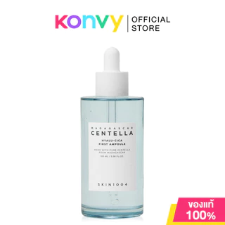 SKIN1004 Madagascar Centella Ampoule สกินวันโอว์โอว์โฟร์ แอมพูล 100ml (Original/Brightening/Poreminizing/Tea Trica)