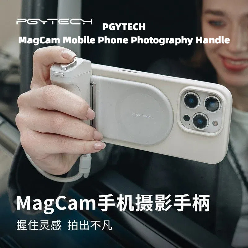 Lucky PGYTECH MagCam โทรศัพท์มือถือการถ่ายภาพจับบลูทูธรีโมทคอนโทรลเติมแสงของขวัญ Gift