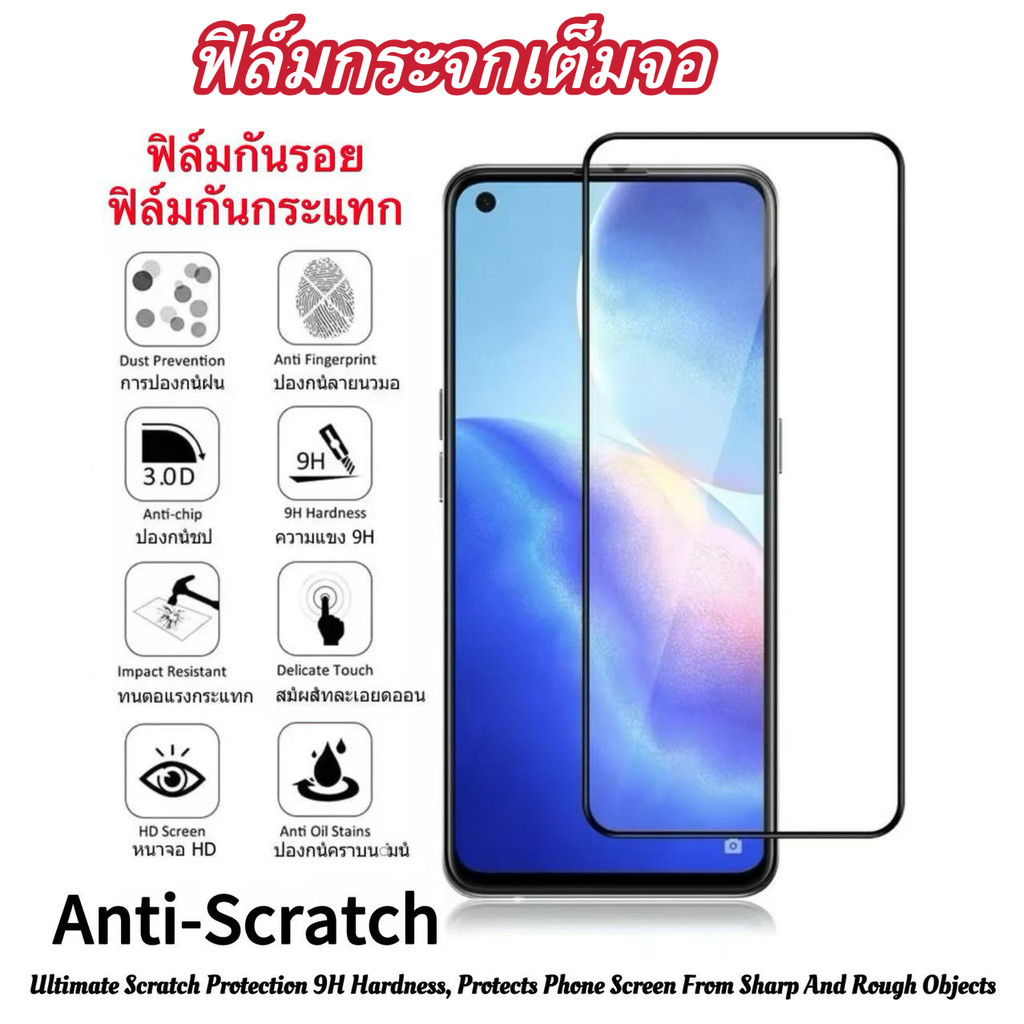 ฟิล์มเต็มจอ สำหรับ For Realme C75X C75 14X 14 5G 13 12 12X Note60X Note60 Note50 C61 C63 C65 C51 C53 C55 ฟิล์มกระจก