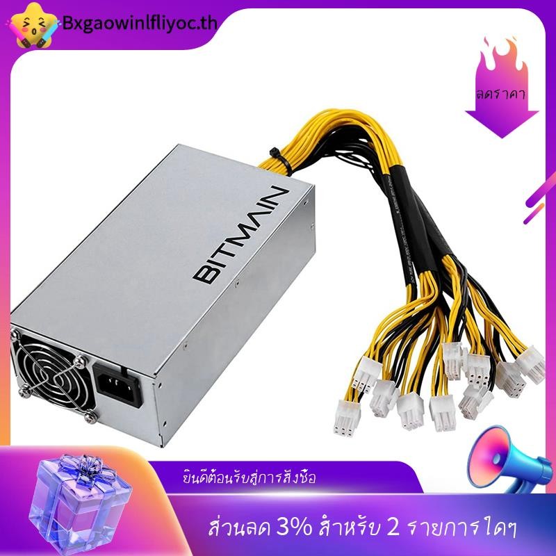 [ใน]APW7 1800W แหล่งจ่ายไฟการทําเหมือง PSU สําหรับ Bitmain Antminer S9/L3 +/A6/A7/R4/S7/E9 พร้อมขั้ว