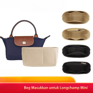 กระเป๋าใส่ขนมปังแบบมีซับในเหมาะสำหรับกระเป๋า Longchamp XS Mi…