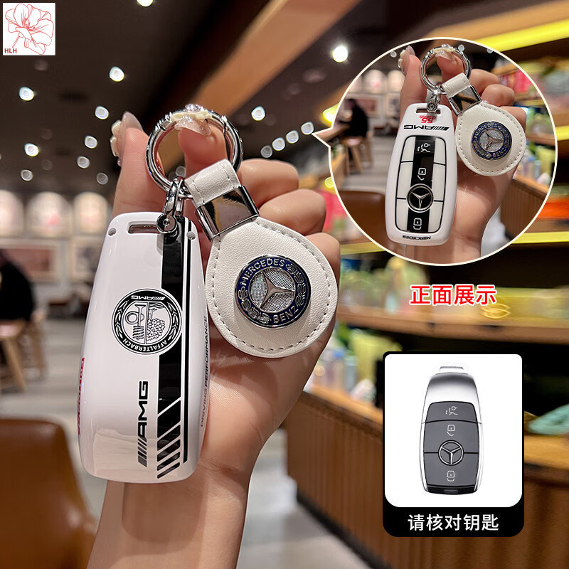 ซองกุญแจ Shengwei Zhehan เข้ากันได้กับ Mercedes-Benz GLE53 AMG สำหรับ C-Class C43 ระดับสูง GLB35 AMG