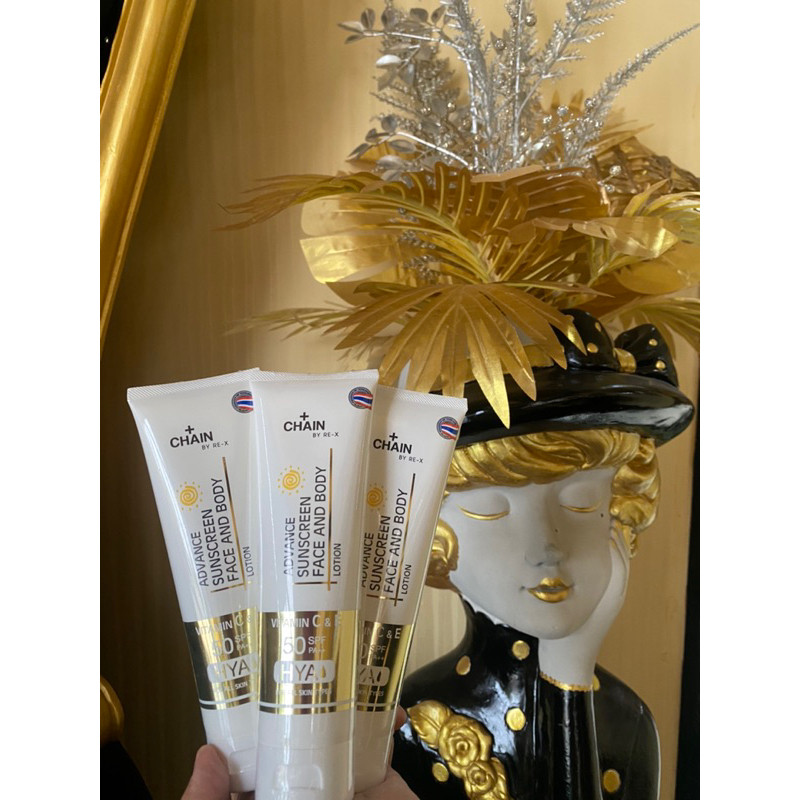กันแดด 3 ชิ้น 100 ฿ Chain by re~xกันแดดเชน Spf pak++