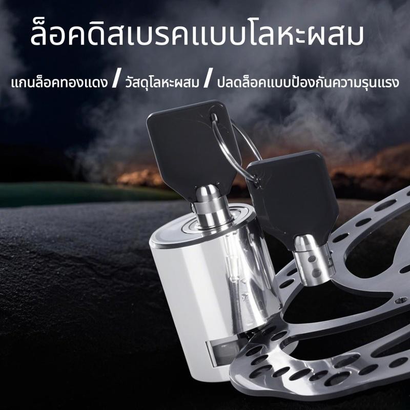 ล็อคมอเตอร์ไซค์ กุญแจล็อคมอเตอร์ไซค์ กุญแจล็อครถมอเตอร์ไซค์ เวฟ125 ที่ล็อกรถมอไซ บ้านและบิ๊กไบค์ Yamaha Kawasaki Honda