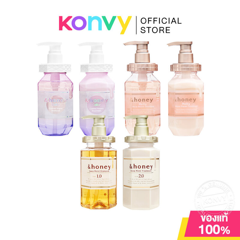 &honey Set 2 Items Shampoo 440ml + Treatment 445g แอนด์ฮันนี่ เซทผลิตภัณฑ์ดูแลเส้นผม (DeepMoist/MeltyMoist/ColorControl)