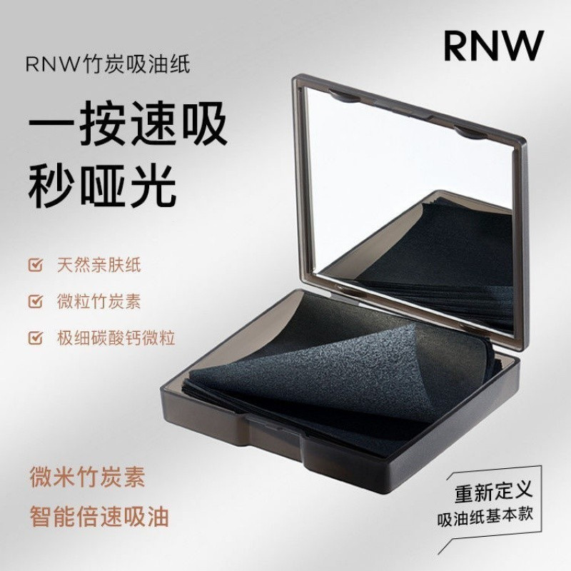 RNW กระดาษดูดซับน้ำมัน พกพาติดตัวไปกับคุณ รูปที่ 5