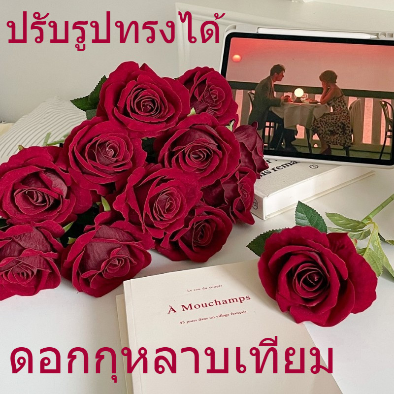 วัสดุผ้ากำมะหยี่ ทำให้เหมือนจริงมากยิ่งขึ้น ปรับรูปทรงได้ตามใจ ตกแต่งบ้านใหม่​