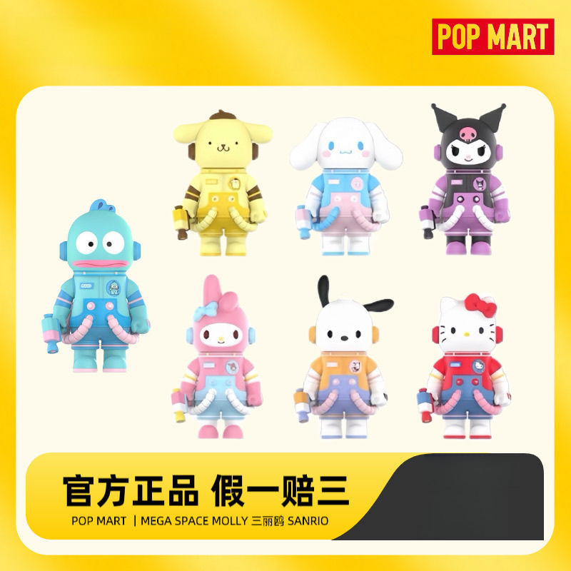 ของเล่นแฟชั่น POPMART SPACE MOLLY Sanrio 400% ฟิกเกอร์สะสม Kuromi Hello Kitty