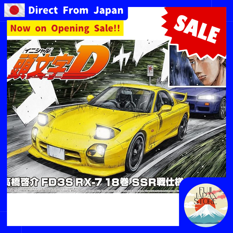 Aoshima Bunka Kyozai Co., Ltd. Initial D No. 18 Keisuke Takahashi FD3S RX-7 Volume 18 SSR Battle Ver
