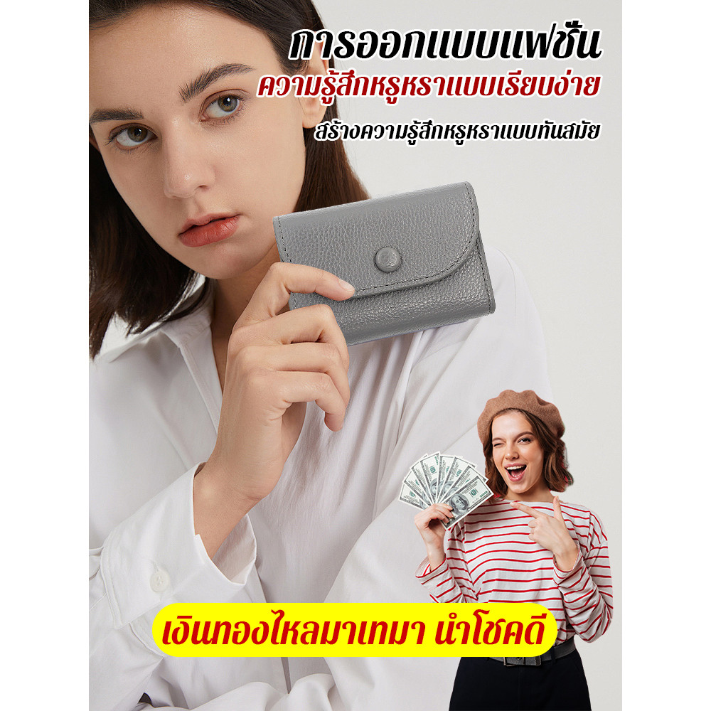 🎀TH ขายร้อน🎀กระเป๋าสตางค์หนังวัวชั้นแรกลายลิ้นจี่แบบสั้น กระเป๋าสตางค์ใบสั้นหนังวัวชั้นแรก กระเป๋าซิปขนาดกะทัดรัดและนุ่ม