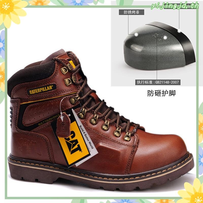 Caterpillar รองเท้าเซฟตี้ สำหรับผู้ชาย CAT Steel Toe รองเท้าเซฟตี้หัวเหล็ก