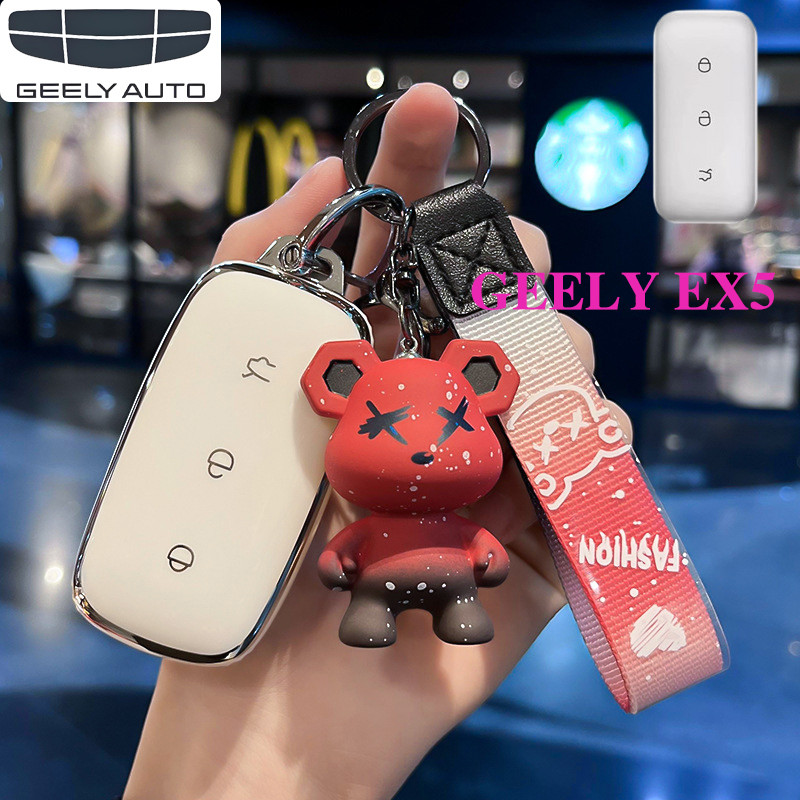 Geely EX5 เคสกุญแจรถเหมาะสําหรับ Geely EX5 2024 ฝาครอบกุญแจ Geely Remote Key Case พวงกุญแจ