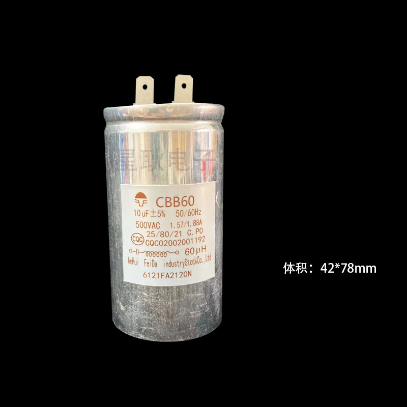 CBB60 CBB65 Samsung LG เครื่องซักผ้าอัตโนมัติเต็มรูปแบบตัวเก็บประจุเริ่มต้น 10UF + 60UH 30UH 500V