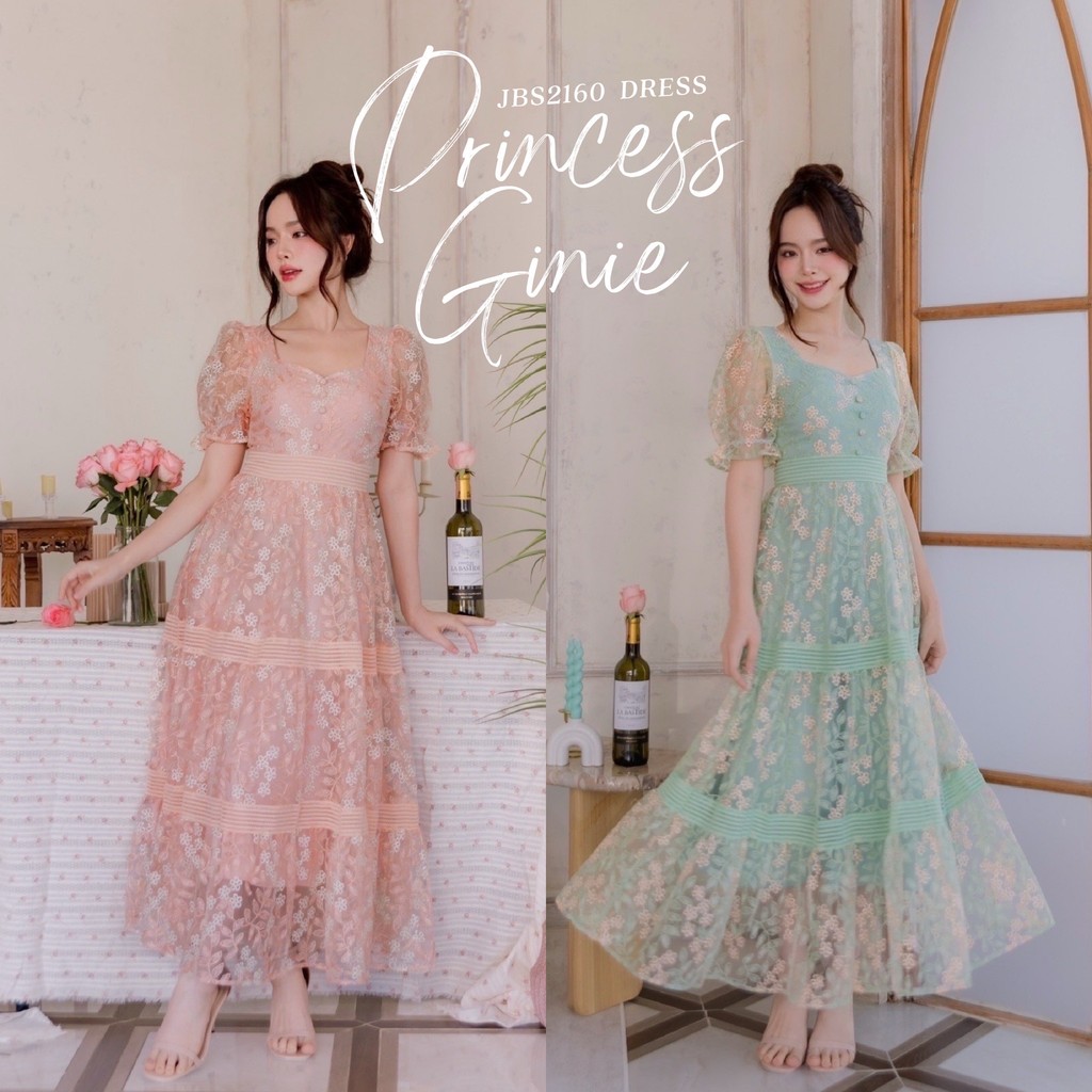 #JBS2160 Princess Ginie Dress