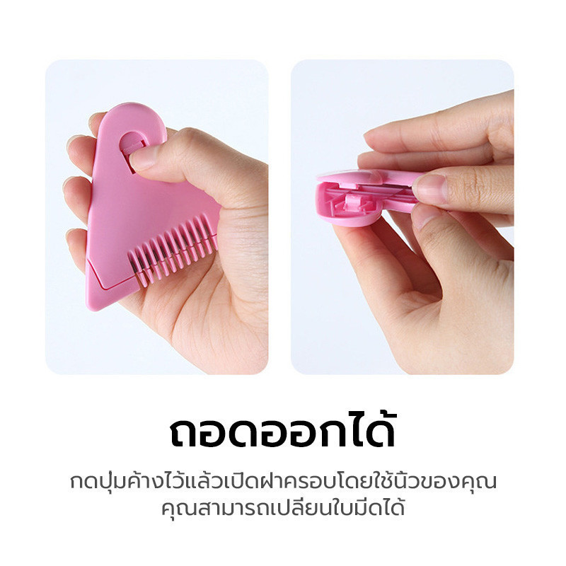 หวีซอยผม หวีหมออ้อย-หน้าม้า-ซอย (เครื่องทำผม แปรงและหวี) อุปกรณ์เสริมความงามสำหรับผู้หญิง - รูปที่ 5