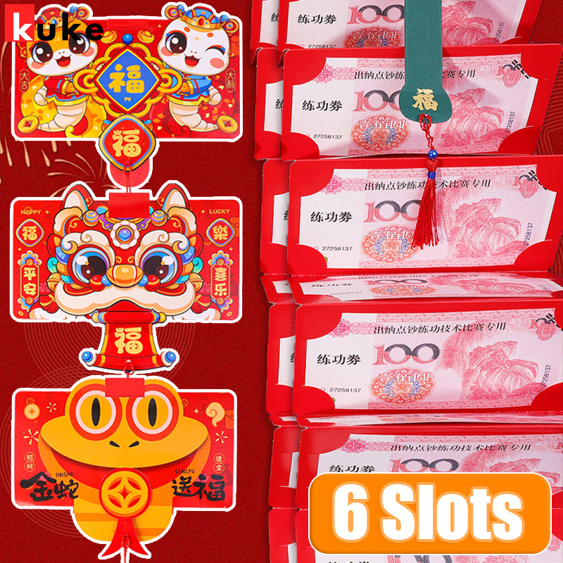 2025 ปีใหม่พับซองจดหมายสีแดง-ปีจันทรคติจีน หงเปา – ปรารถนาพรซองเงิน-เทศกาลฤดูใบไม้ผลิแพ็คเก็ตสีแดง-การ์ตูนงูถุงเงินโชคดี-6ช่องเสียบการ์ดกระเป๋าสีแ