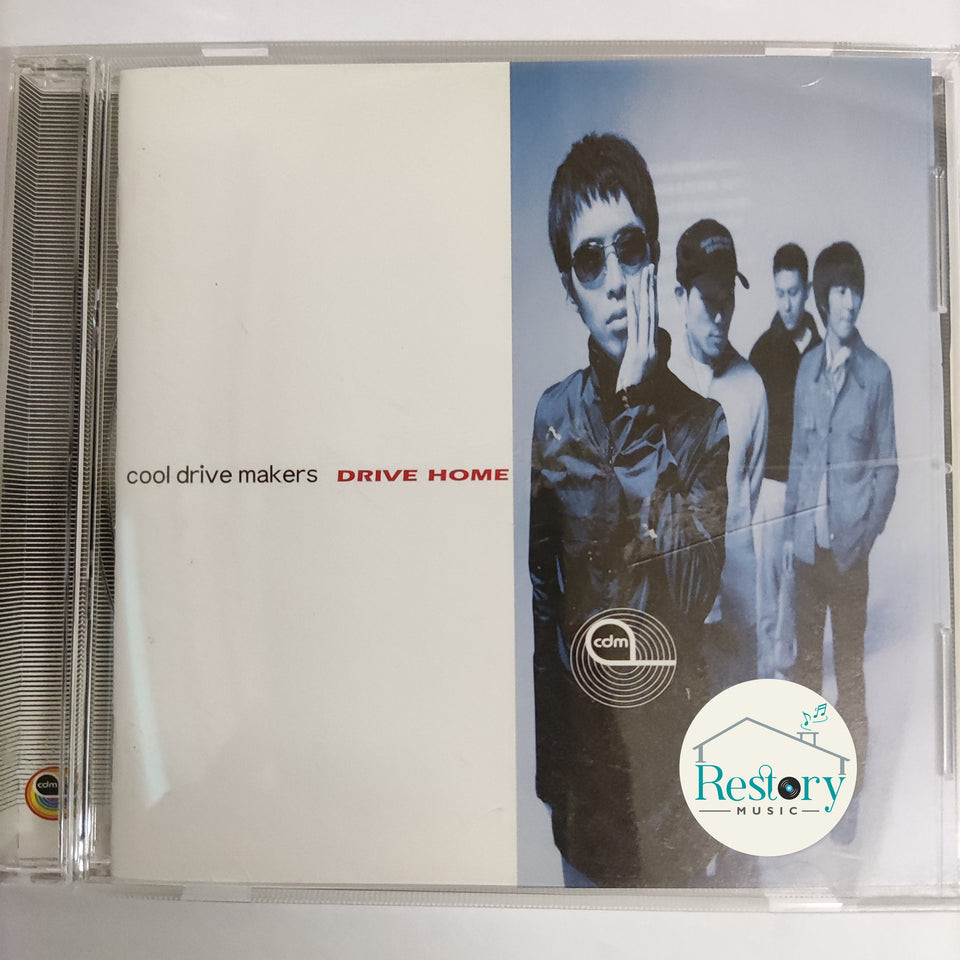 ซีดี Cool Drive Makers - Drive Home (CD) (VG+)
