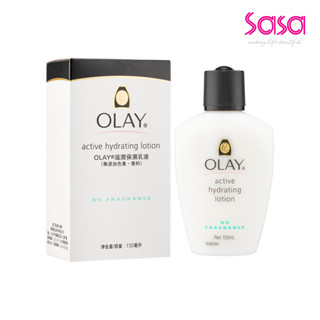 Olay Active Hydrating Lotion (For Sensitive Skin) 150ml
