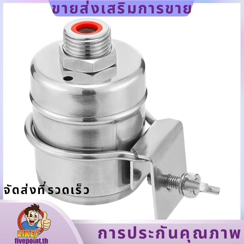 วาล์วลอยอัตโนมัติเต็มรูปแบบ 1/2 นิ้วบรรจุวาล์วมินิระดับน้ําควบคุมวาล์วลอยสําหรับถังเก็บน้ํา (ด้านข้างแคบ).ห้าคะแนน