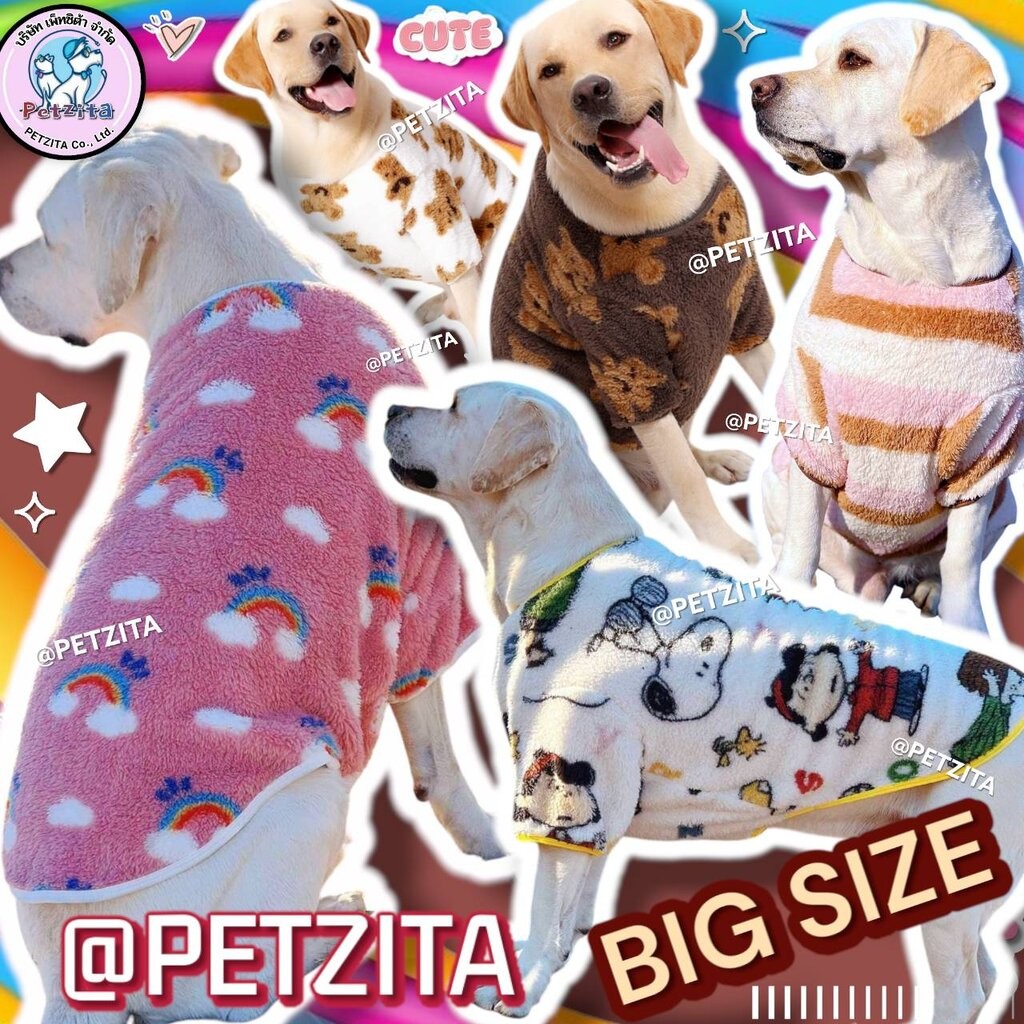 🇹🇭พร้อมส่ง🇹🇭 🐶🐕 เสื้อผ้าสำลีขนปุยนุ่มนิ่ม สำหรับ สุนัขพันธุ์กลาง ถึง หมาใหญ่